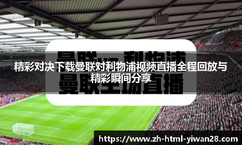 亿万28